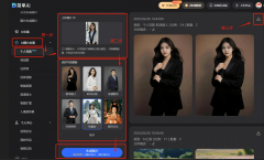 就能轻松生成多种气概的艺术