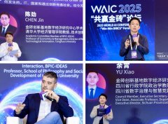 特《人工智能取立异》期刊的启动