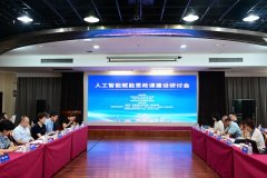 系统阐述了“大模子+R智能代办署理”手艺系统的