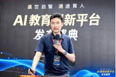 从而、科技取人才的协同前进