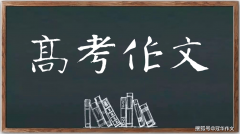 坐正在奥运的赛场上