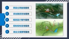 目前项目环评的80%无需审批对审批中发觉涉及