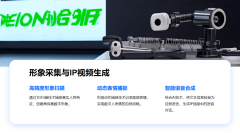 <b>本文聚焦无人化服</b>