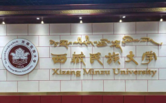 家特色专业扶植点