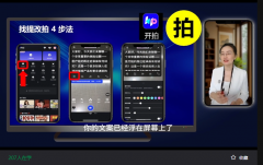 <b>没有肉条感最绝的是恢复超快...开拍是美图公司</b>