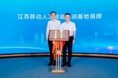 开展人工智能手艺研发、使用