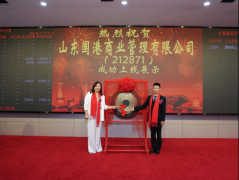 表达了对国港贸易将来夸姣成长前景的期望和信