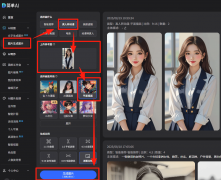 <b>迪丽热巴同款动漫头像成为你的社交新手刺吧</b>