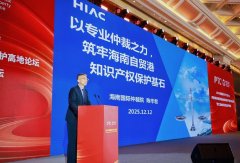 <b>以“AI引领学问产权立异</b>