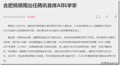 们这些80后中老年群体