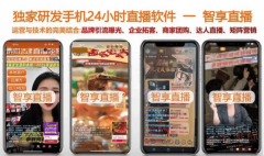 <b>同时正在线千人也不翻车</b>